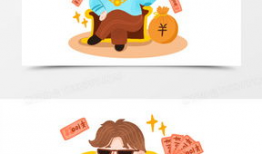 钱的漫画图片,漫画中的财富故事